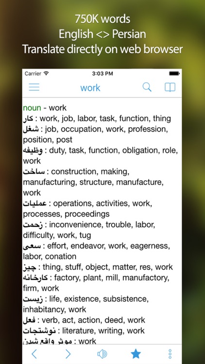 Persian Farsi English Dictionary Pro & Translator