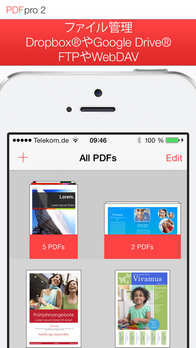 PDF Pro 2 – 究極のPDFアプリ screenshot1