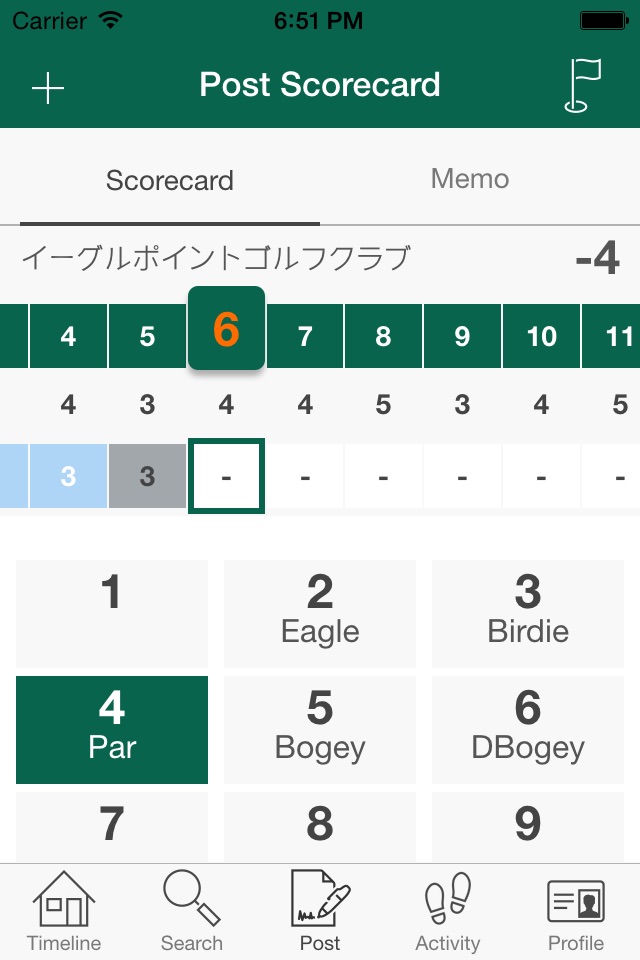 Par22 - Live Golf Scorecard screenshot 3