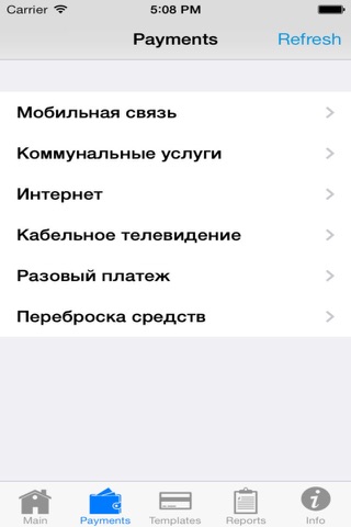 UZPSB Mobile screenshot 2