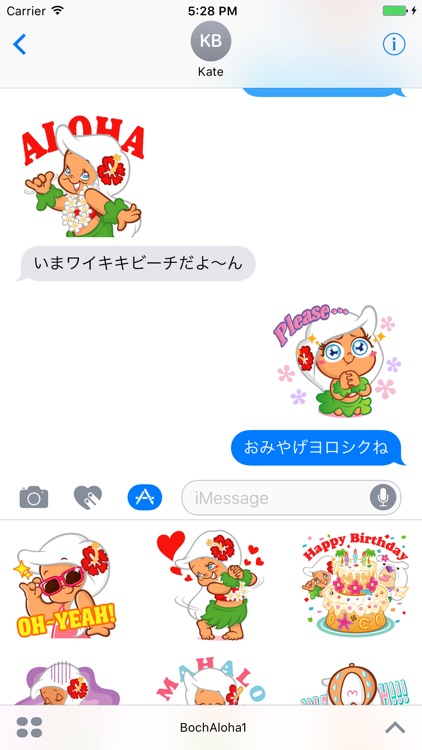 BochAloha(ボチャロハ)Mapuaちゃん Vol.1