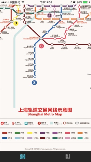 Shanghai Beijing Metro Map 上海北京地铁线路图