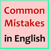 Common Mistakes in English - rahul baweja
