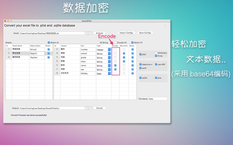 DataGenerator for Excel