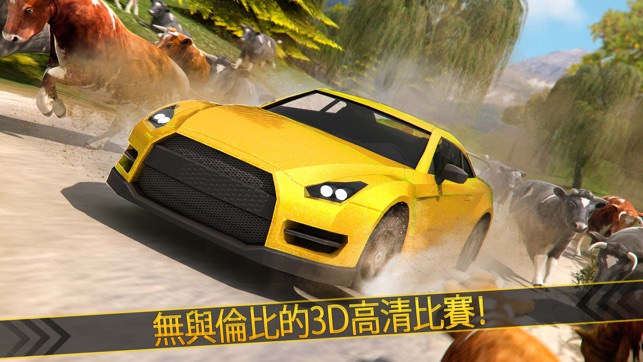 卡通 瘋狂 賽車 - 夢想 終極 動物 牛牛 3D 免費 孩子 遊戲(圖1)-速報App