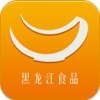 黑龙江食品平台V1.0