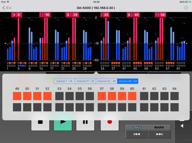 TASCAM DA-6400 Control(圖2)-速報App