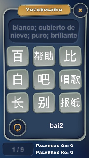 Nuevo HSK - Nivel 2(圖5)-速報App