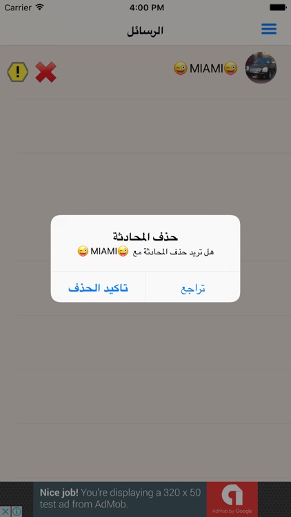 صور عراقية screenshot-4