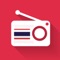 Icon Radio Thailand - Radios THAI FREE