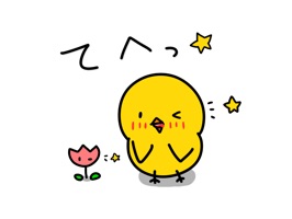 Chick express their feelings in Japanese hiragana