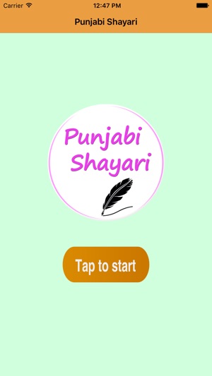 Best Punjabi Shayari(圖1)-速報App