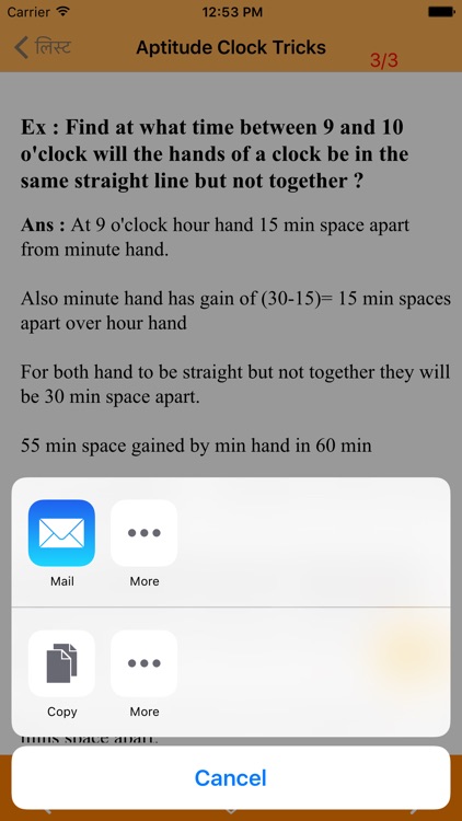 Aptitude & Reasoning Shortcut Tricks screenshot-3