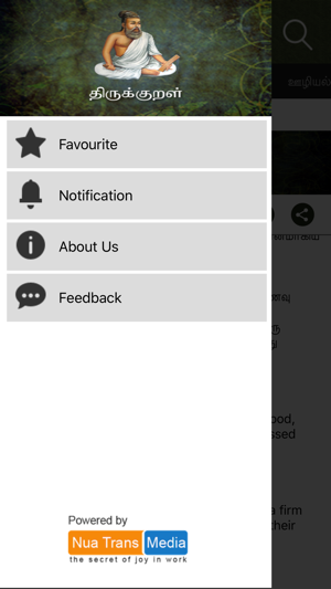 Thirukkural All in 1(圖4)-速報App