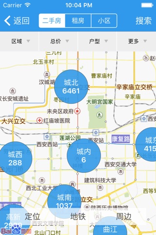 美家邦图 screenshot 3