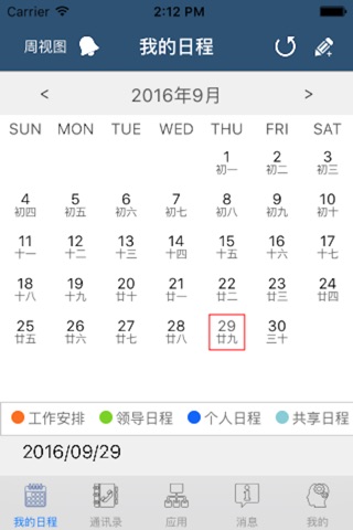宝山政务 screenshot 2