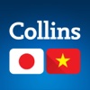 Collins Mini Gem Japanese-Vietnamese Dictionary