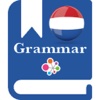 Dutch Grammar - Improve your skill
