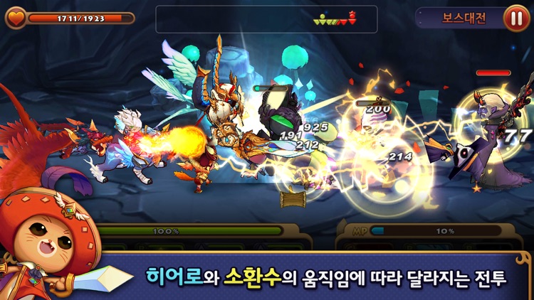 윈드소울 for Kakao