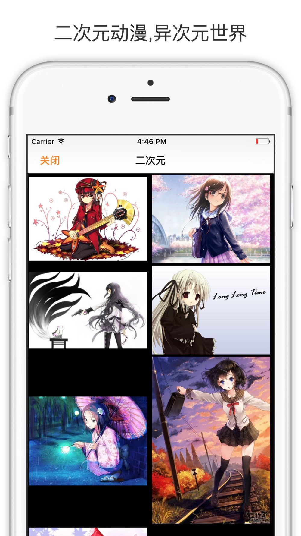 头像壁纸圈 搞笑的表情包图片浏览器free Download App For Iphone Steprimo Com