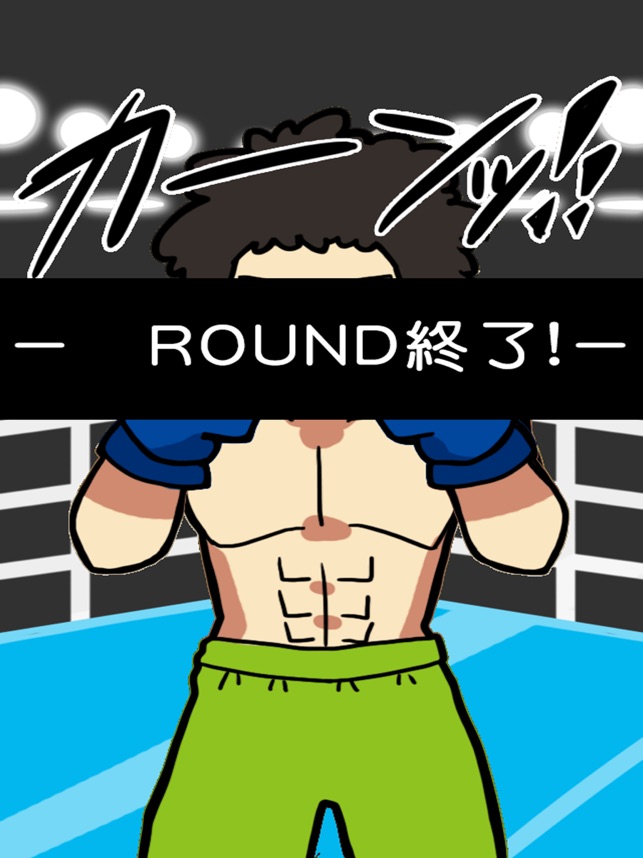 Bashed hard puncher, game for IOS
