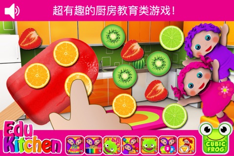 Preschool EduKitchen screenshot 2