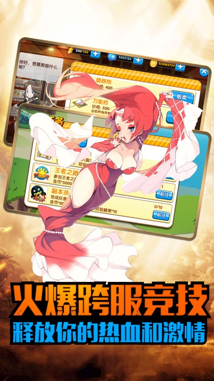 超梦进化-最热门的宠物养成手游(第五代) screenshot-4