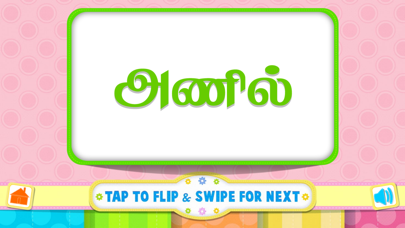 How to cancel & delete Tamizh Flash Cards - Animals from iphone & ipad 2