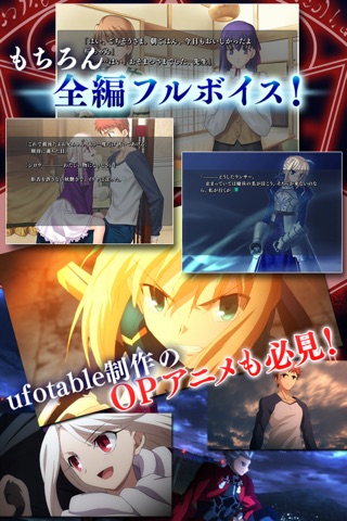 Fate/stay night [Realta Nua] screenshot 4