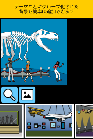 Pixton Comic Maker screenshot 3