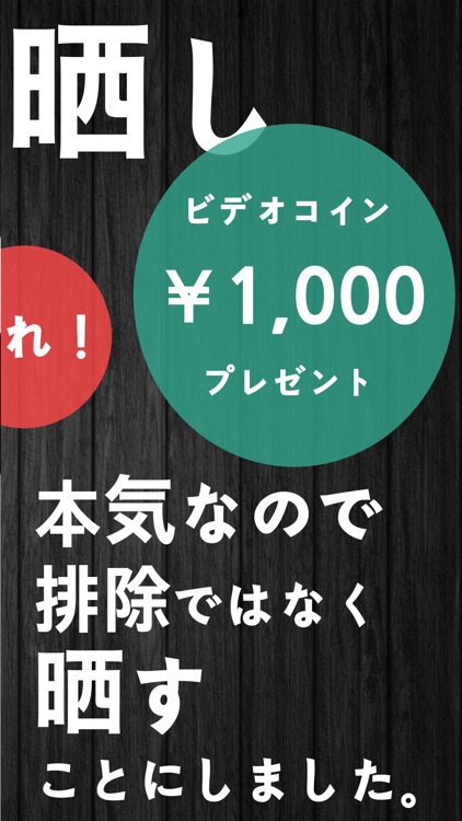 誰がサクラか確認できるチャットと電話のアプリ/XTALKS（出会い禁止）