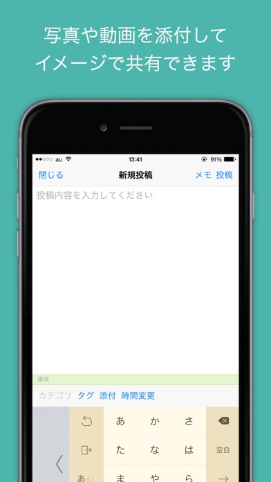 気づきドットのスクリーンショット3 気づきドットのスクリーンショット3