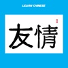 Learn Chinese+