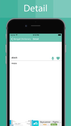 Bengali Dictionary Offline(圖3)-速報App