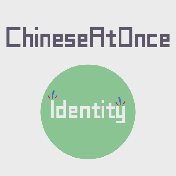 SPEAKING CHINESE AT ONCE: IDENTITY (WOAO CHINESE) SPEAKING CHINESE AT ONCE: IDENTITY (WOAO CHINESE)