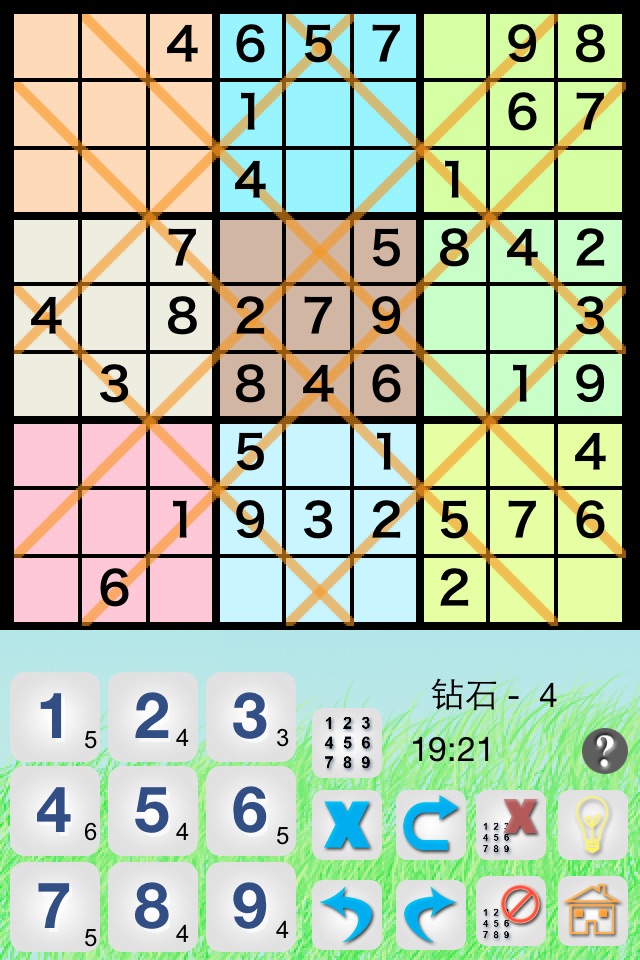 Sudoku Revolution 2 screenshot 3