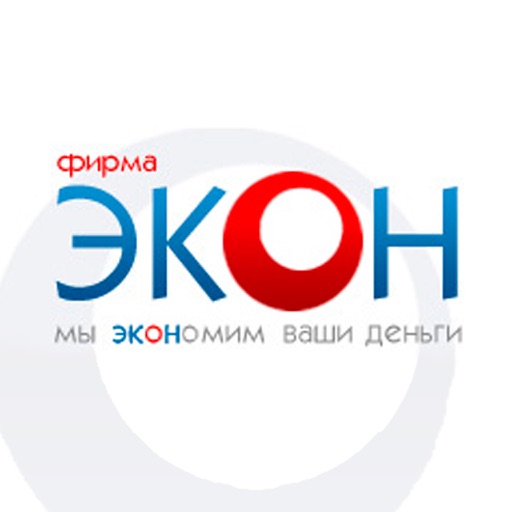 Экон icon