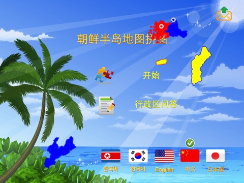 Korean Peninsula puzzle map screenshot 3