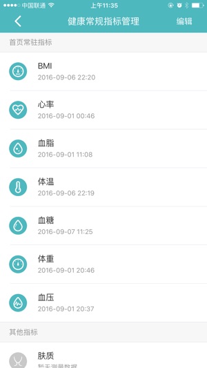 C-Life健康(圖5)-速報App