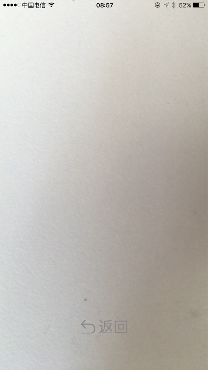 至诚AR视界 screenshot-4