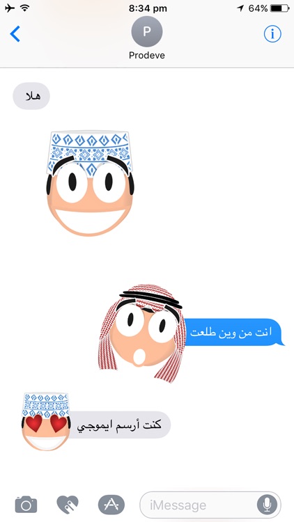 خليجي موجي