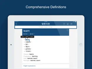 Imágen 2 Korean English Dictionary 영한사전 iphone