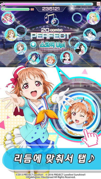 러브라이브! School idol festival