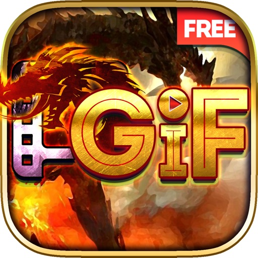 GIF Maker Animated GIFs Themes “ For Guild Wars ”