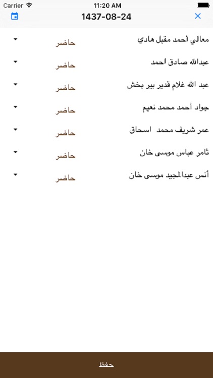 حلقاتي screenshot-3