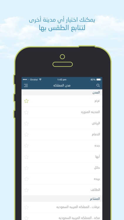 Arsad | أرصاد
