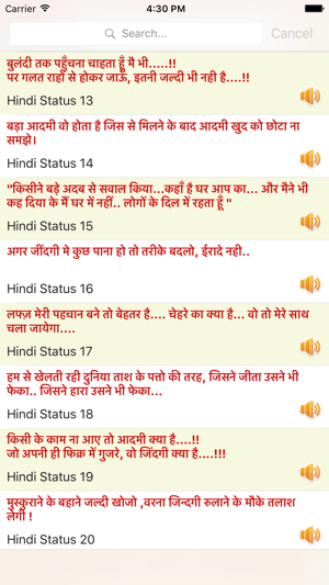 Best Hindi Status & Quotes(圖4)-速報App