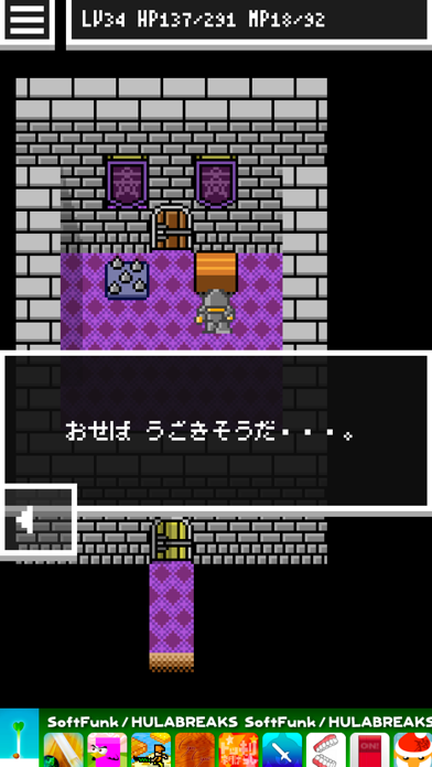 Escaperpg ドット絵rpg風 脱出ゲーム Catchapp Iphoneアプリ Ipadアプリ検索