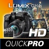 Panasonic Lumix GH4 from QuickPro HD