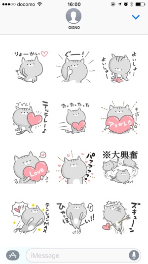 Pretty cat. Lovely ver.(圖2)-速報App